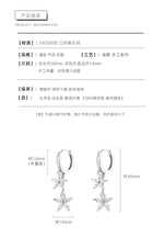 Sterling Silver Zircon Flower Earrings for Women - Wedding