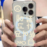 Ins Korea Cute Words Phone Case For iPhone 16 16E 15 14 13 12 11 17 Air Pro Max XS Max 16 Plus Wireless Charge Transparent Cover