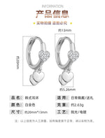 Sterling Silver Heart Zircon Stud Earrings for Women - Elegant