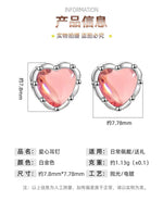 Sterling Silver Pink Zircon Heart Stud Earrings for Women - Wedding