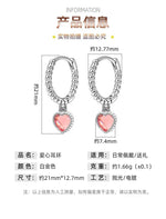 Sterling Silver Pink Heart Stud Earrings for Women - Elegant Gift