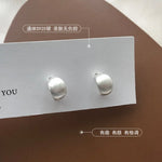 925 Sterling Silver Frosted Small Stud Earrings for Women